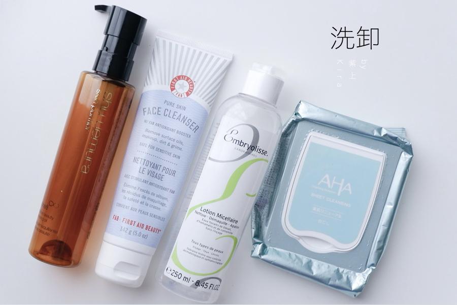 空瓶季,年度空瓶护肤品分享