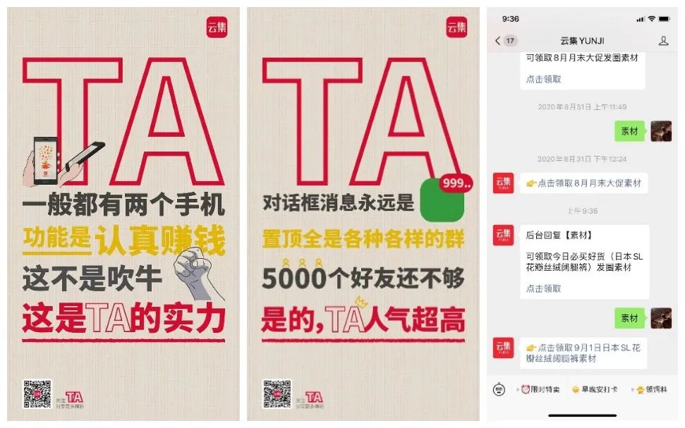 云集股市最新行情走势,云集股票为什么一直跌