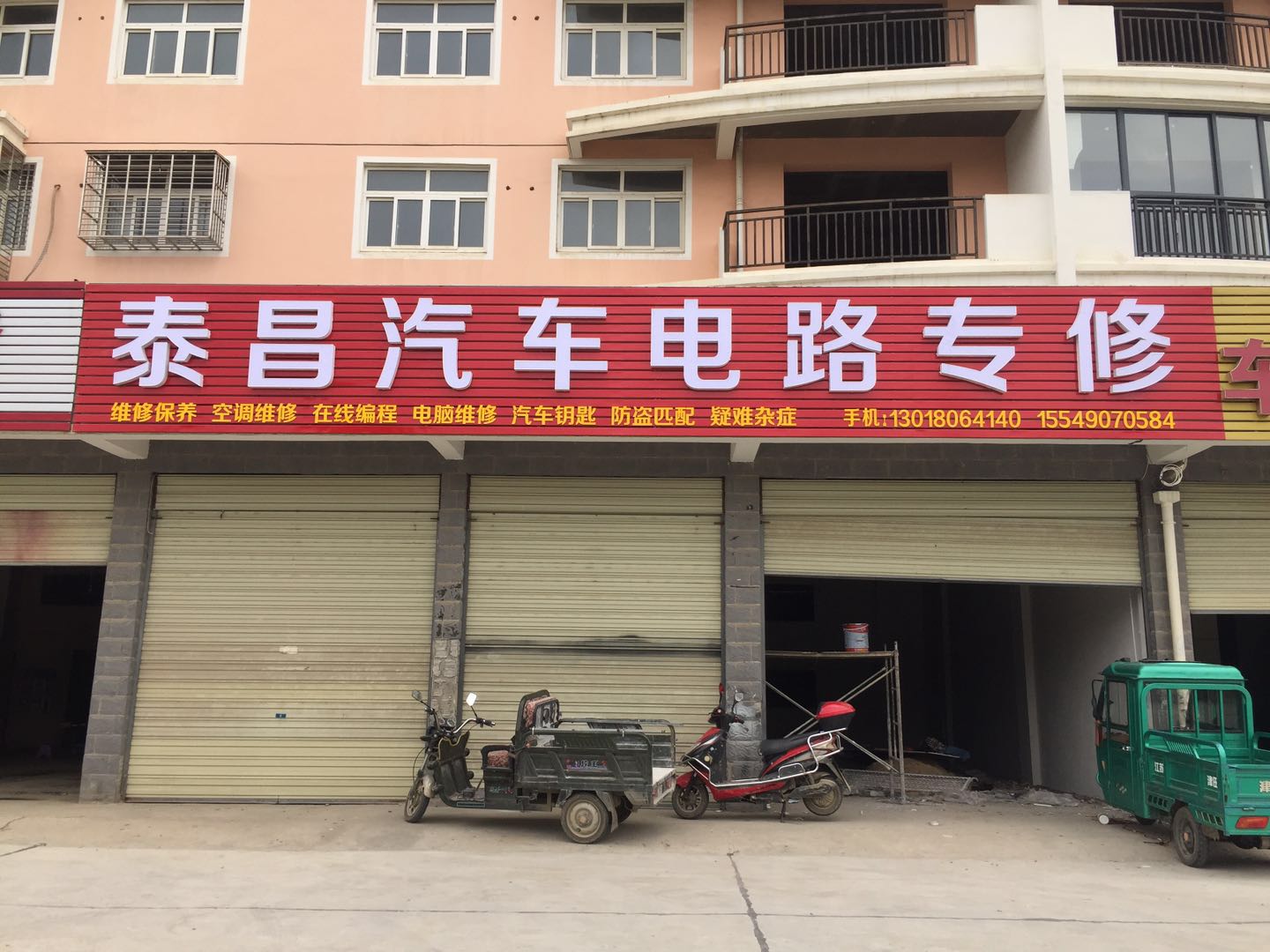 助力脱贫攻坚先进事迹,助力脱贫先进事迹