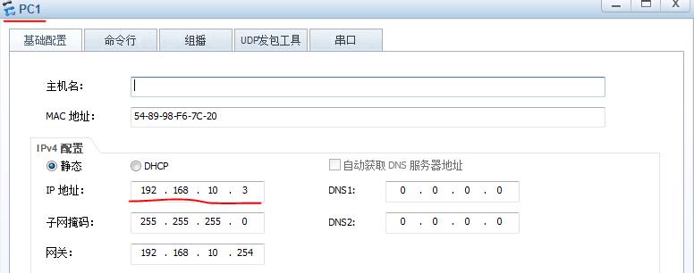 dhcpsnooping功能与实例详解,华为交换机rip路由协议配置查看