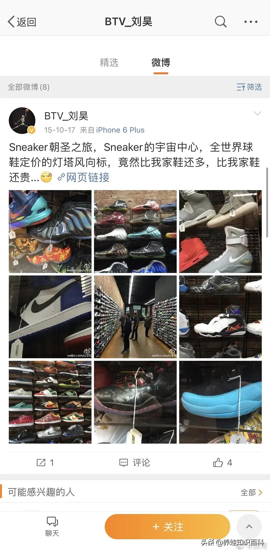 杨倩打枪视频,杨倩用枪打出了什么