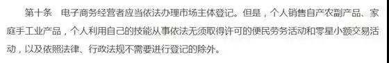 微商代购最新政策,再见代购再见微商
