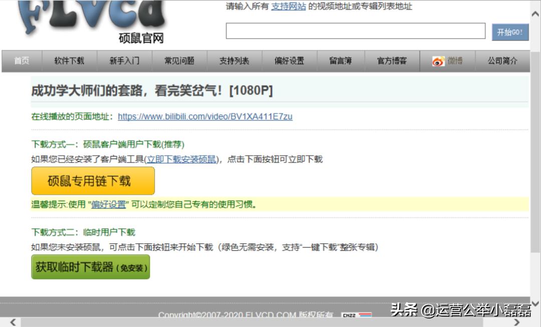 免费的宝藏软件,永久免费宝藏app