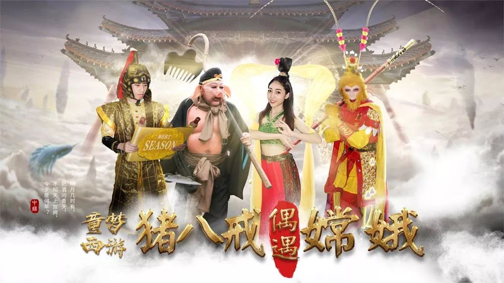 中秋爆惠！新会碧桂园549元=2大2小自助早晚餐+烤羊腿+西游儿童剧