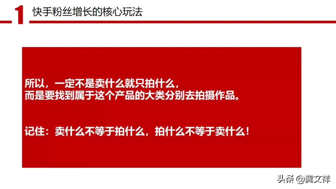 快手从0到一万粉丝需要多长时间,快手100万粉丝可以有哪些变现方式