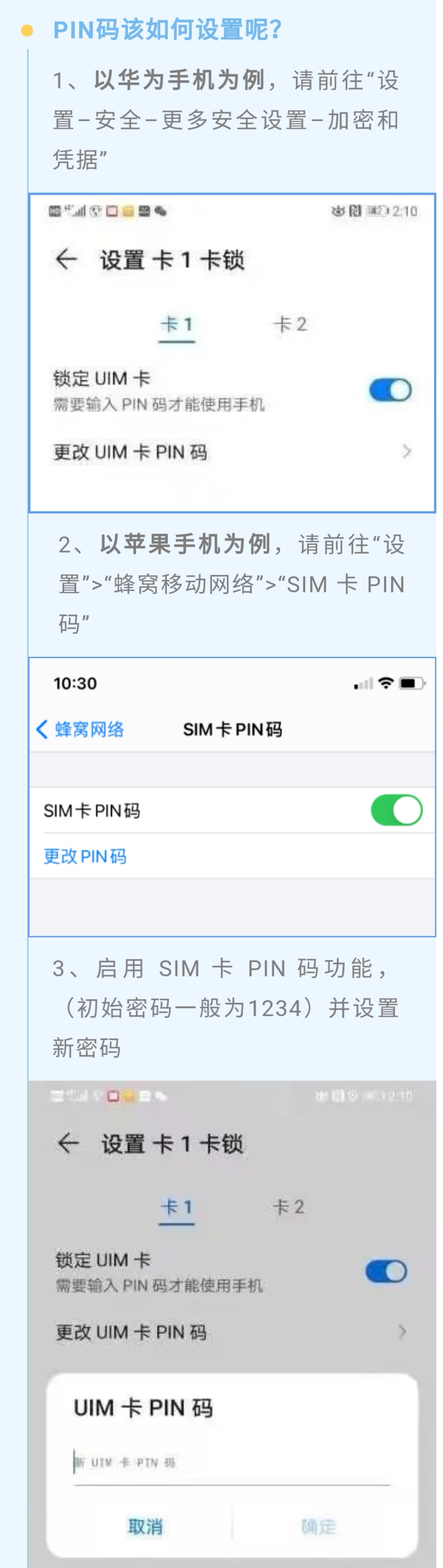 手机被盗警察怎么处理,手机被盗了派出所没动静怎么办
