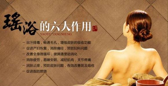 正宗瑶浴足浴哪个牌子最好,瑶浴泡脚正品