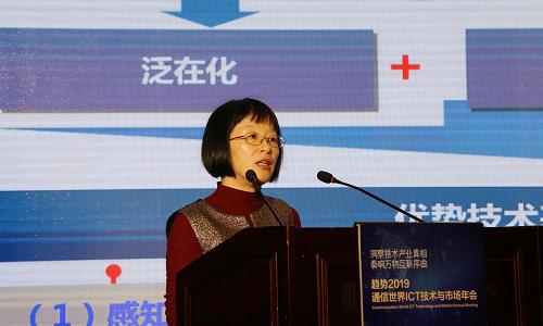 一年就这么一次高品质的ICT技术峰会,观众拍照拍的手软