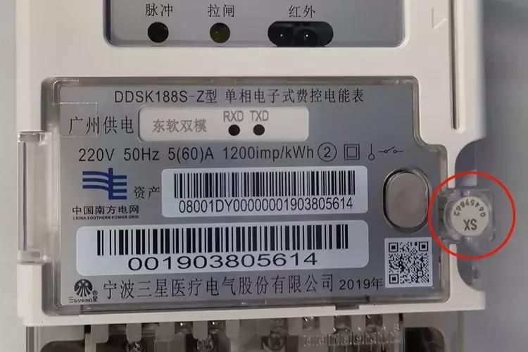 电表怎样读才正确,一分钟读懂家用电表