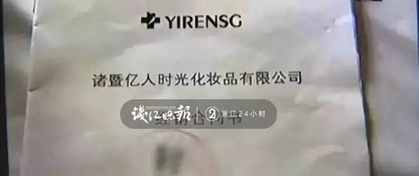 浙江捣毁传销币,浙江警方捣毁特大电信诈骗团伙