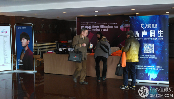 2019第四届上海hifi耳机展,2020上海hifi耳机展