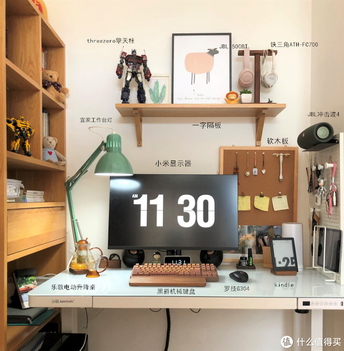 沉浸式桌面大改造,桌面大改造ins风极简