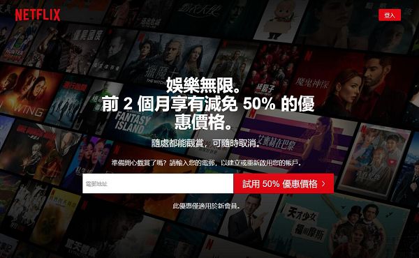 奈飞运营成本,奈飞违法吗