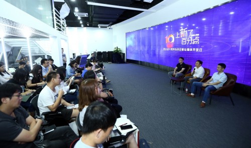 鏁版嵁鏅鸿兘涓庝紒涓氭暟瀛楀寲,鐧惧垎鐐瑰ぇ鏁版嵁鍏徃