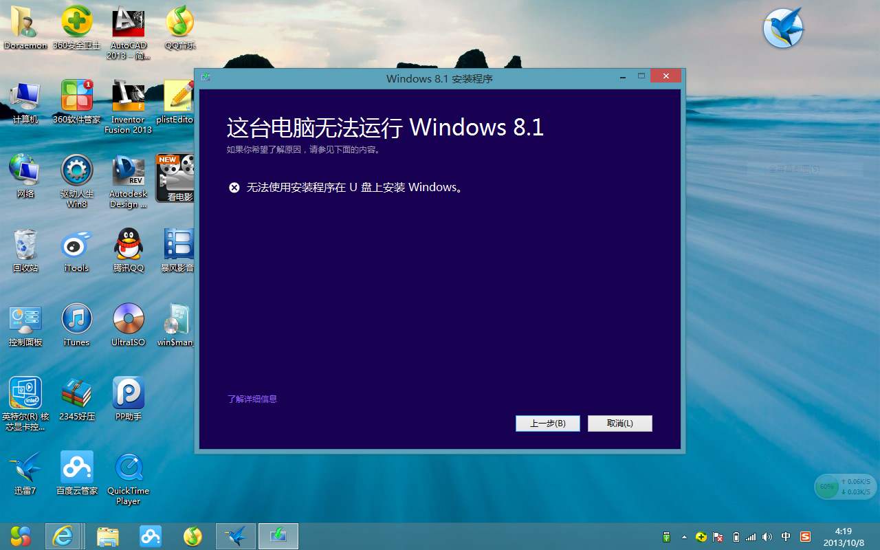电脑店装系统是原版还是ghost,ghost装系统优缺点