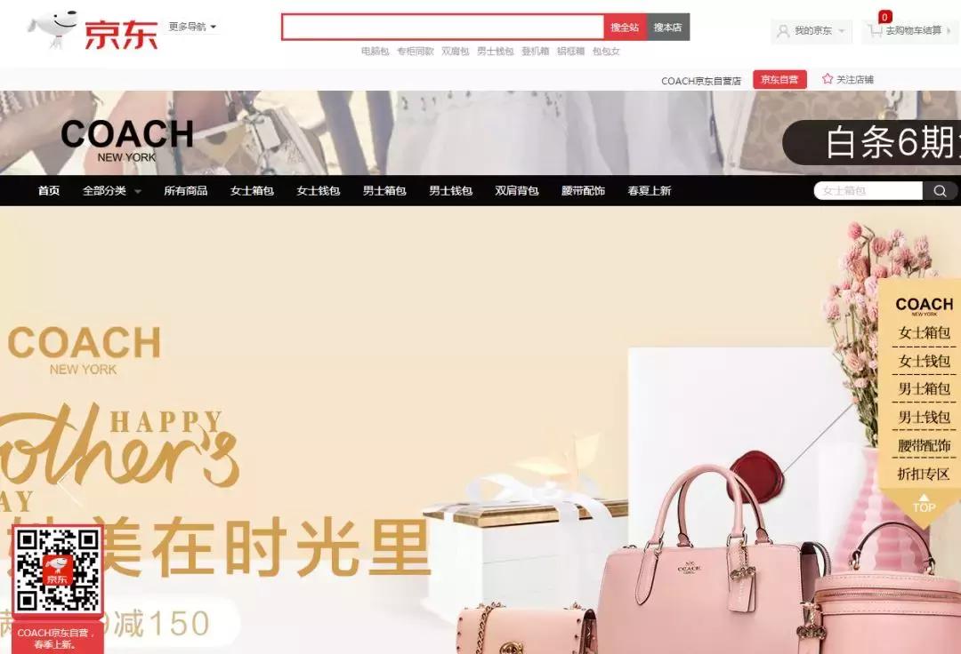 奢侈品行情真相,奢侈品行业内幕纪录片