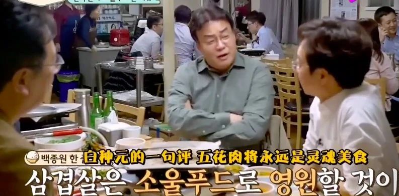 不出国就能吃到正宗韩料,不出国就能吃到正宗的韩国料理