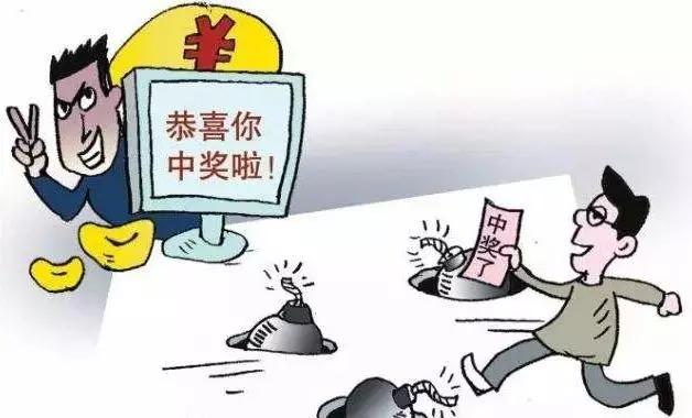 过年回家路上的骗局,过年回家小心这些骗术