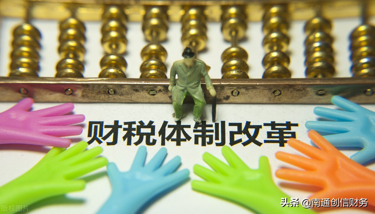 公司不做账报税会怎样,公司不报税对法人有什么影响