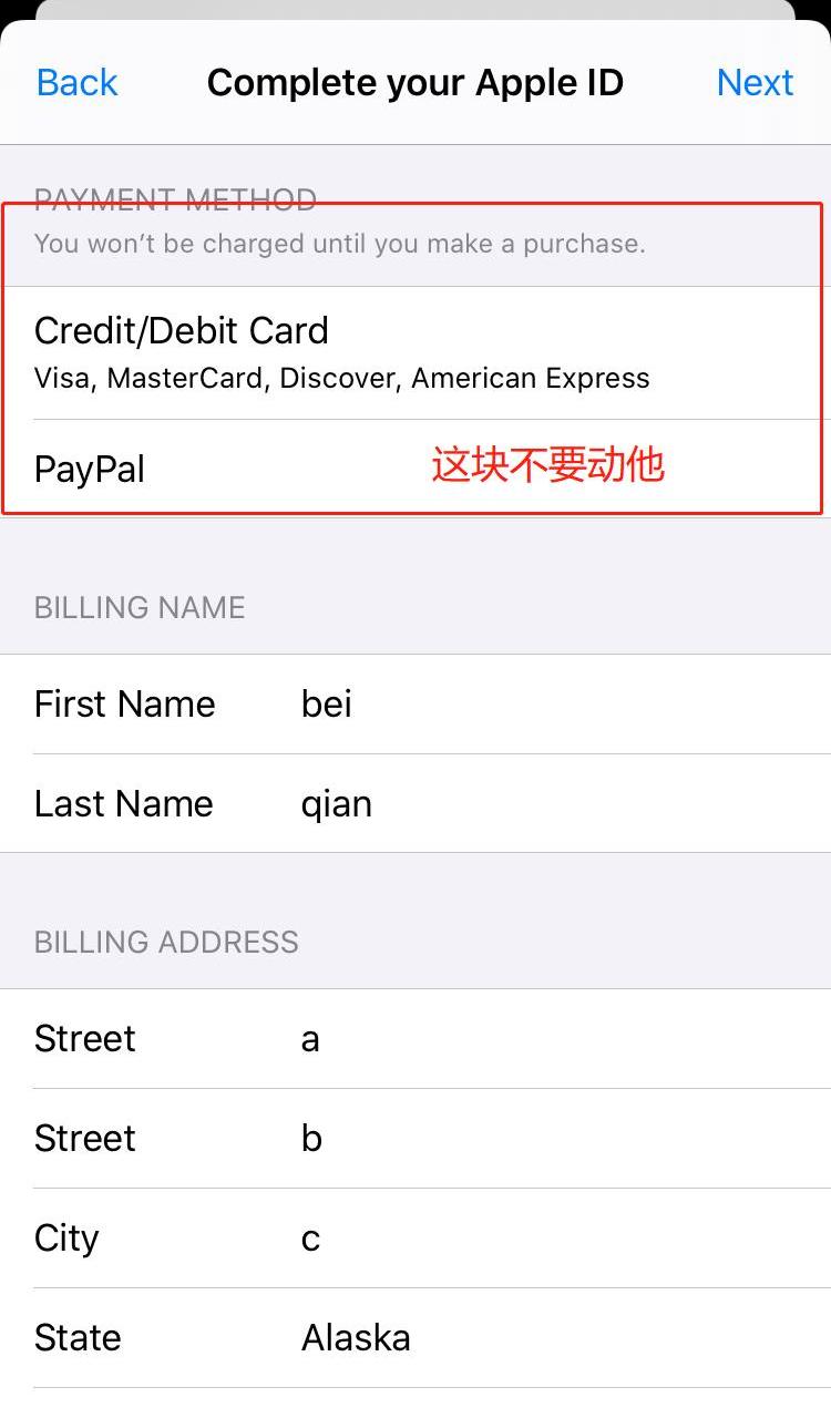 ios应用商店韩服账号注册教程,ios美区账号注册教程