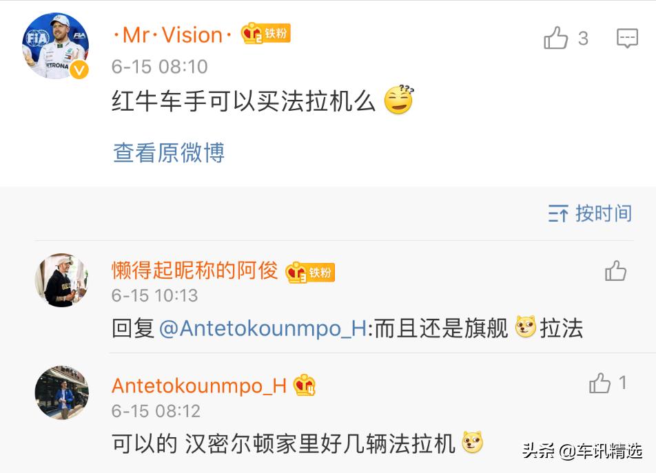 160万法拉利,monzasp2