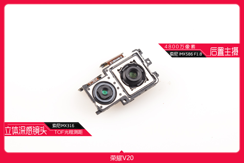 荣耀v20拆机标b是高配吗,荣耀v20拆机讲解