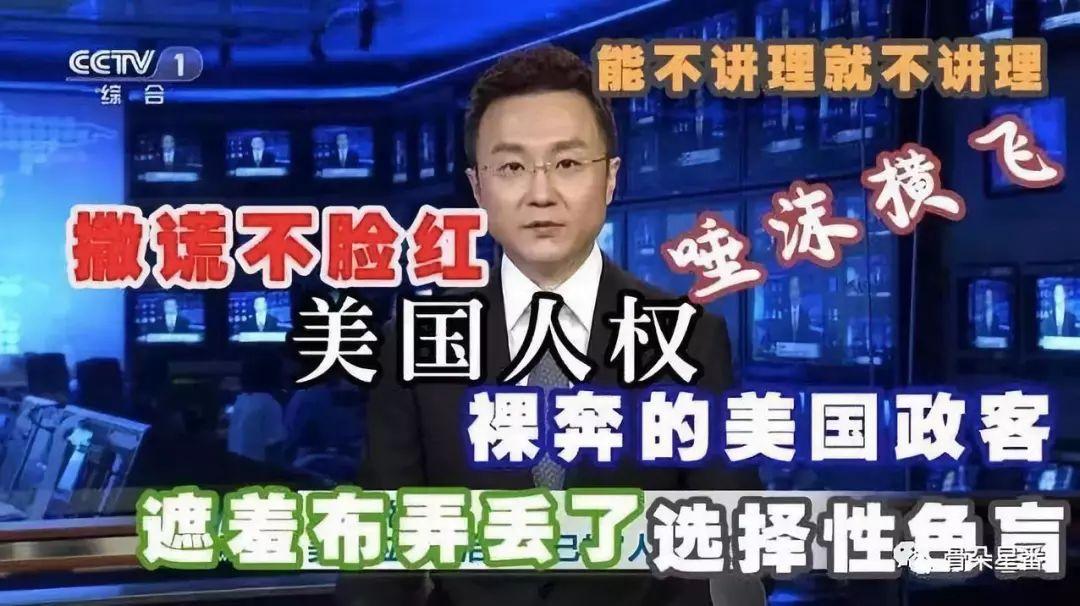 用一支话筒，挥斥方遒