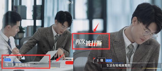 令人心动的offer王骁和刘煜成,王骁刘煜成令人心动的offer