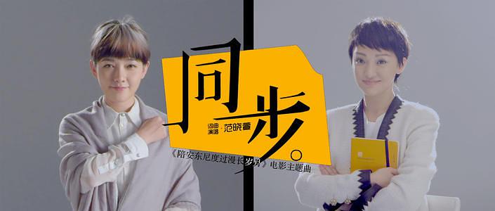 能成为密友的大概都带着爱黄伟文,能成为密友的大概都带着爱