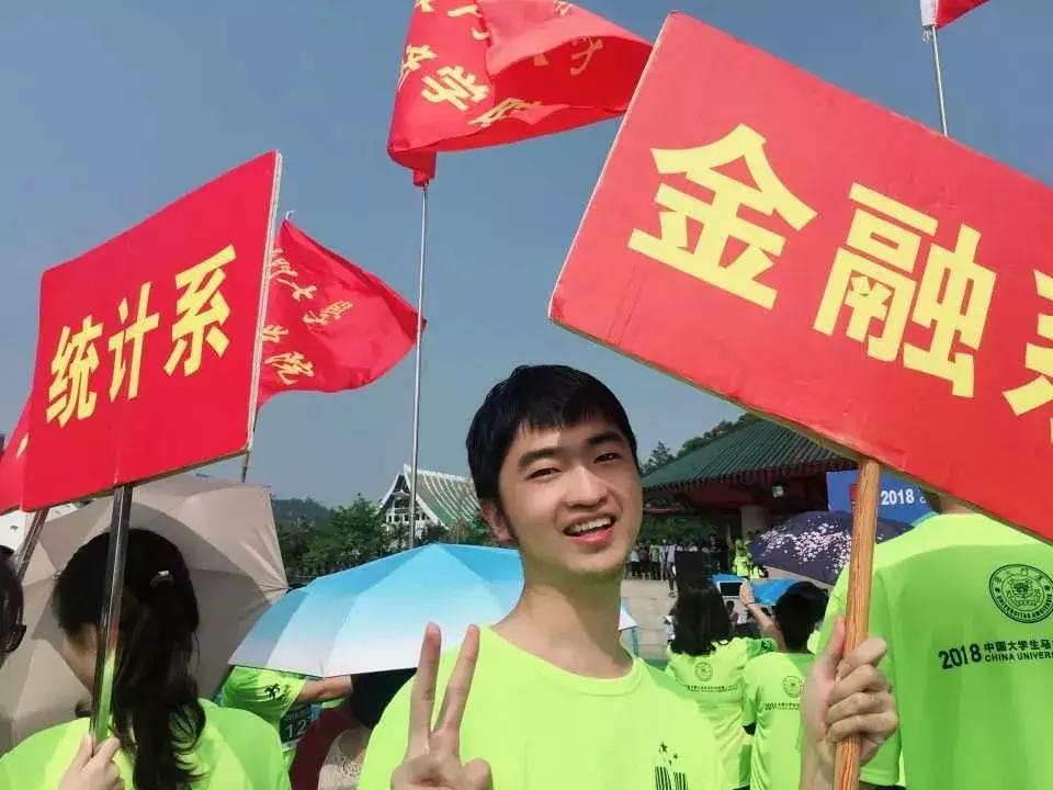 厦大最厉害的同学,向优秀学子看齐