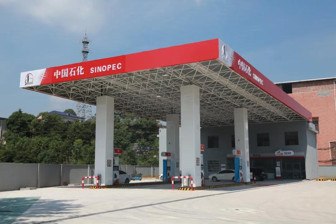 2024年中石化校招啥时候公布结果,中石化2024校招多久出面试通知