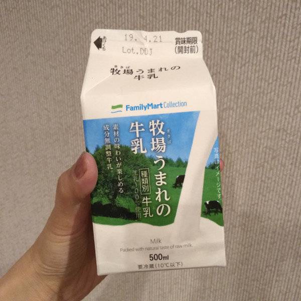 日本京都夜间药妆店,日本京都值得买的东西清单