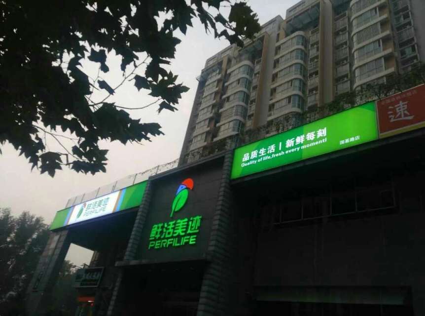 装门头广告牌需要办理什么手续,门头广告牌已安装怎么申请