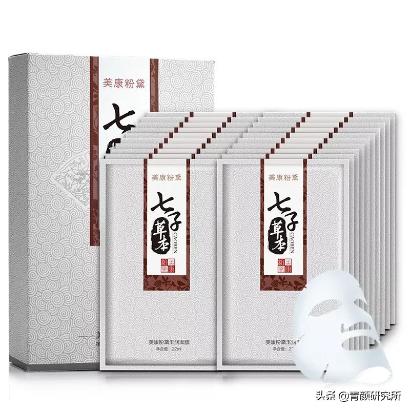 超便宜的面膜推荐,欧诗漫面膜最便宜多少钱一片