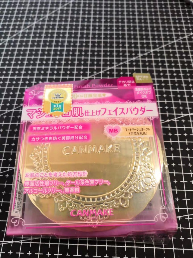 适合所有肤质使用的一款散粉,给大家推荐一个超级好用的散粉