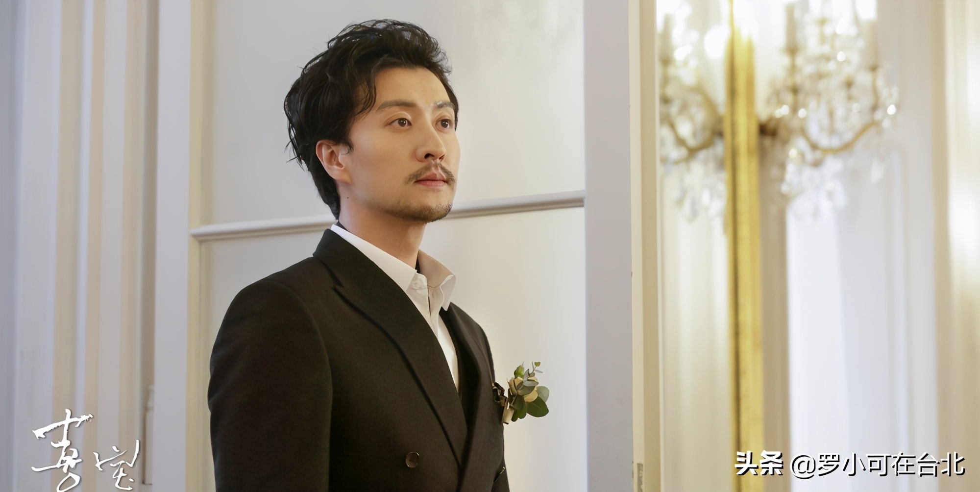 《喜宝》别酸顶级捞女喜宝了，想娶豪门名媛的宋佳明才最现实