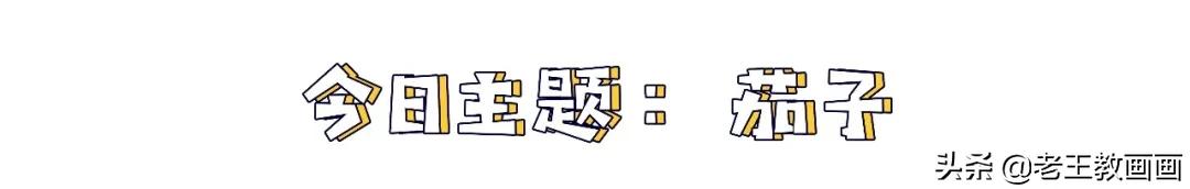 铅笔素描零基础教程画房屋,10到12岁画素描教程