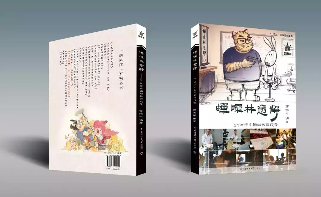 动画人「新年大礼包」来啦！wuhu~