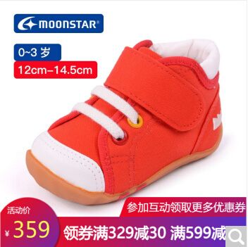 日本口碑最好十大童鞋,哪个牌子的童鞋平价好穿