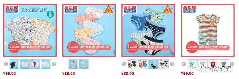 宝宝服装品牌性价比排行榜,婴儿服装大牌有哪些