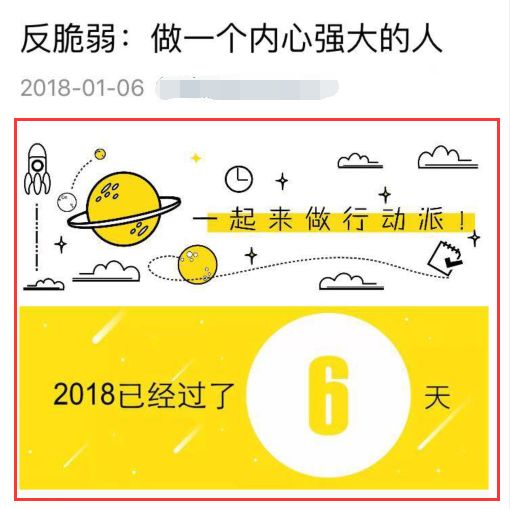 微信公众号文章排版常见问题,微信公众号文章排版设计方案