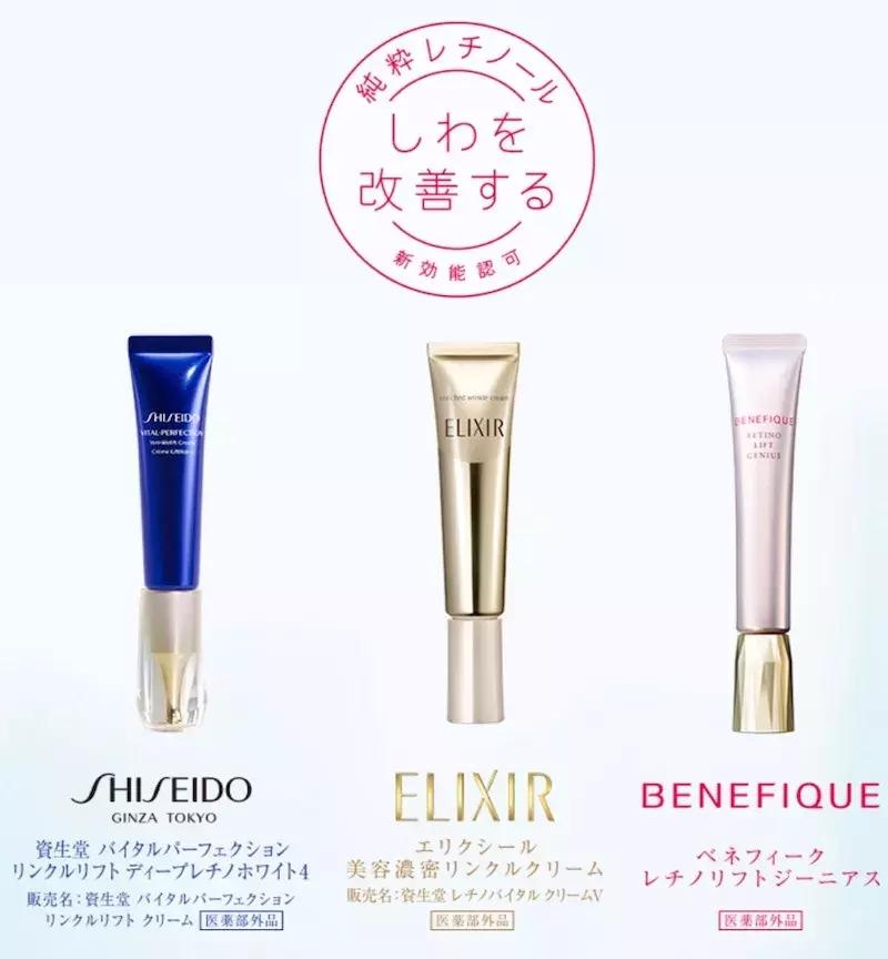 资生堂水乳套装抗皱紧致皮肤,日本保湿抗皱的水乳