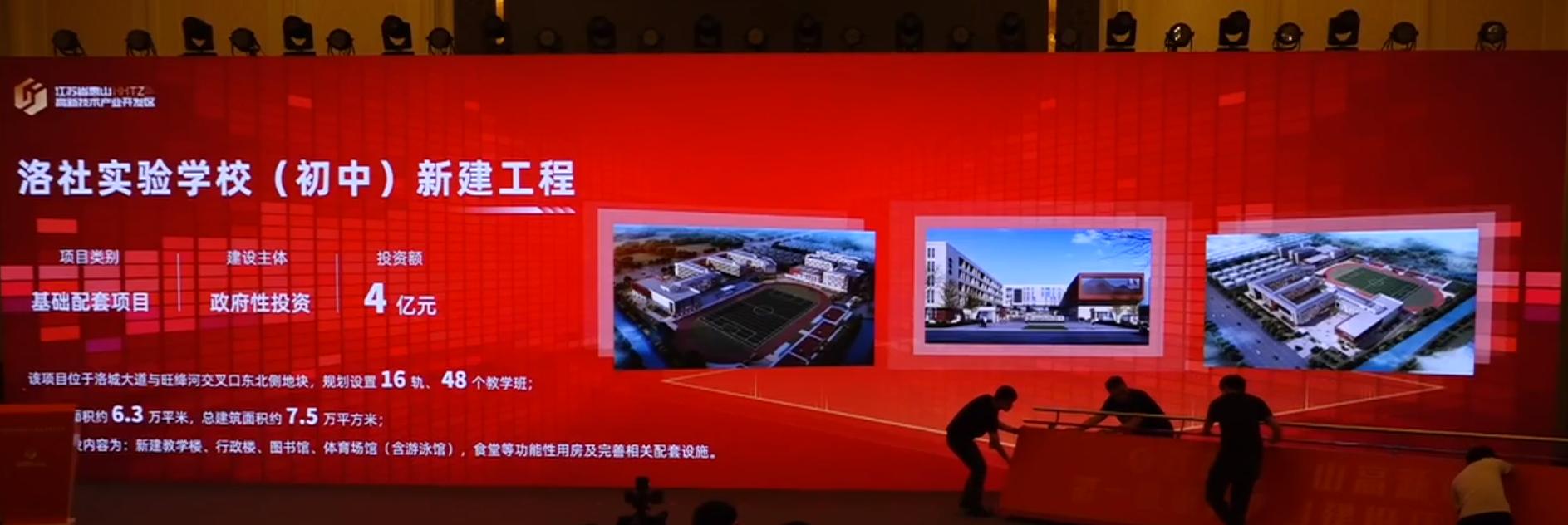 惠山高新区万达项目,无锡万达锡西综合体在哪里