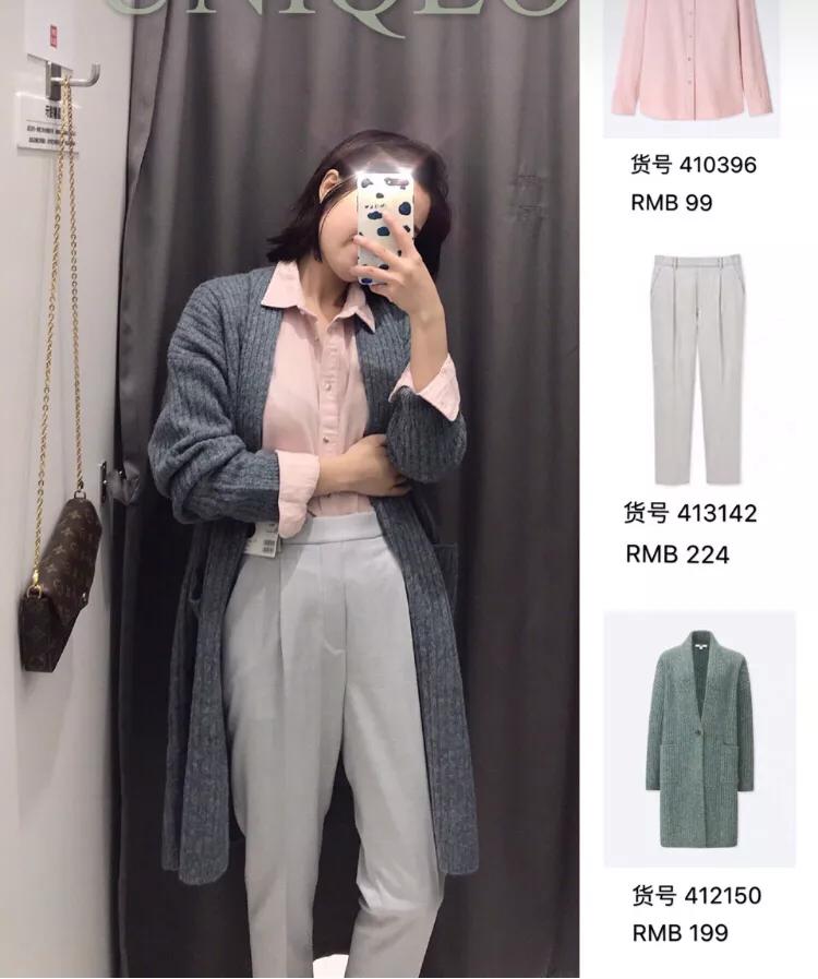 优衣库2019春款穿搭,优衣库基础款卫衣穿搭