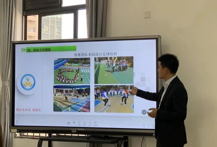 雏鹰幼儿园足球,幼儿园足球活动观摩研讨表