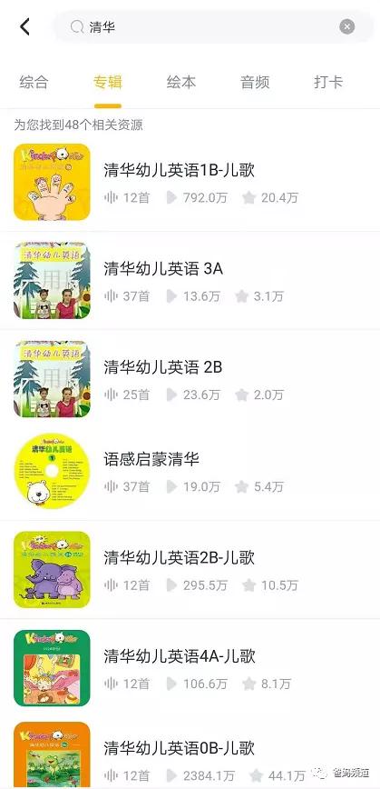 牛听听适合初中生听吗,牛听听有几款产品