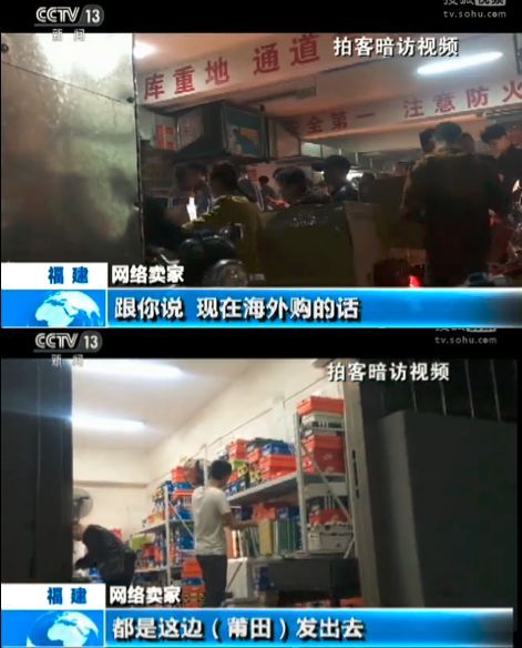 朋友圈代购是真的吗,朋友圈的代购们真的出国吗