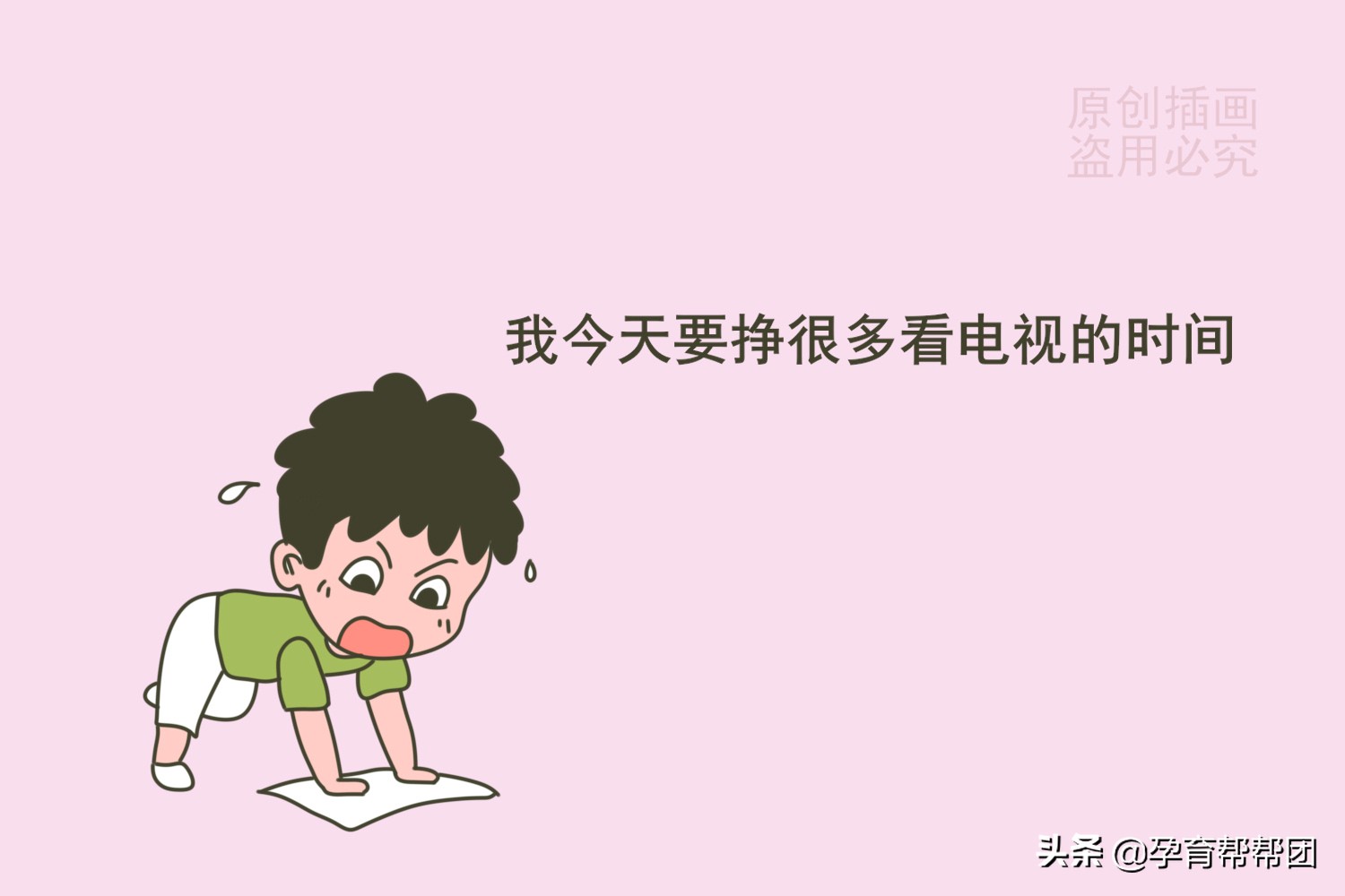 小孩充钱玩游戏怎么向家长道歉,小孩子玩游戏充钱家长如何追回