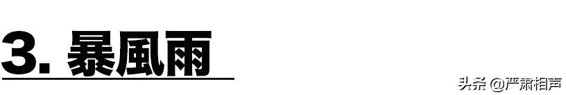 拳头、围墙、慈善宴｜十年前，改变中国相声格局的那个午后