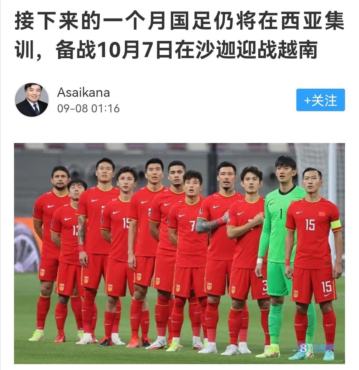 巨星实力！梅西和内马尔他们的个人秀，什么时候能在国足看到？